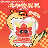 薰风（KUMPOO）手胶吸汗带熏风吸汗防滑粘性缓震QT花胶特别版-龙纹胶5条装白色