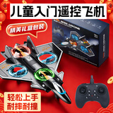 jjr/c非大疆战斗机无人机遥控飞机飞行器航模儿童玩具男孩生日新年礼物