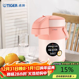 虎牌（TIGER）保温壶气压式热水瓶MAA-A22C-DF 2.2L 裸橘色