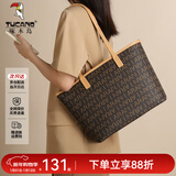 啄木鸟（TUCANO）包包女款2025年经典高级感托特包大容量通勤百搭手提元旦礼物 啡色 大包