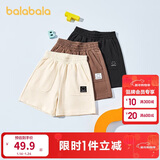 巴拉巴拉童装儿童短裤男童夏装宝宝裤子直筒纯棉休闲中裤
