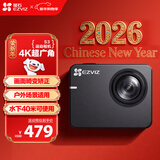 萤石S3运动相机 4K超广角 超清防抖 海康威视旗下 户外骑行 摩托滑雪防水记录 摄像机 Vlog便携相机