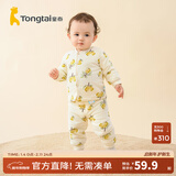 童泰宝宝套装秋冬季纯棉婴儿衣服男童女童夹棉上衣高腰护肚裤子 黄色 66 cm