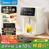 美的（Midea）小魔方电热水瓶电水瓶饮水机 烧水壶电水壶电热水壶 316L不锈钢保温恒温一体可拆 20FPro