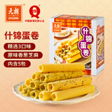 元朗鸡蛋卷酥脆饼干 香葱芝麻休闲零食品糕点 年货节广东老字号380g