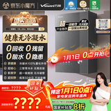 万和燃气热水器【安睡洗V9L零冷水款】16升天然气一级能效无冷凝管静音增压暖浴国家补贴20% V9L Ultra