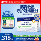合生元（BIOSTIME）奶味益生菌婴儿 益生元双歧杆菌呵护肠胃 60袋