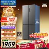 美菱（MeiLing）收纳师460升双变频一级能效十字对开四开门冰箱家用超薄风冷无霜抗菌大容量BCD-460WP9CX国家补贴