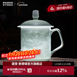 景德镇（jdz）陶瓷家用中式手工长城茶杯茶具带盖办公泡茶杯喝茶水杯送长辈礼物 影青浮雕长城茶杯