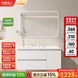 白色恋人实木浴室柜简约现代陶瓷一体盆洗手盆柜组合洗手台洗脸盆洗漱台 80CM三色方镜|陶瓷一体盆|ENF环保板材