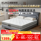 顾家家居京东家具国家补贴2cm天然乳胶床垫席梦思梦想垫PLUS 1.5米    