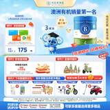 贝拉米（Bellamy's）经典2.0版4段幼儿有机奶粉800g*3罐 3岁+ 八大原生HMO 澳洲进口