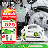 绿田（LUTIAN）高压洗车机家用1400W清洗机水枪接新能源精灵套装2