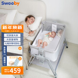 史威比（Sweeby）婴儿床可折叠拼接大床新生儿摇篮哄睡床多功能小户型宝宝床 浅灰色丨加厚床垫+蚊帐+椰棕床垫