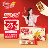 雀巢（Nestle）脆脆鲨牛奶味巧克力夹心威化饼干24条446.4g休闲零食新年年货礼物