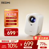 小米投影仪Redmi3 Lite版 投影仪家用 智能家庭影院 无感对焦 无感校正 1080P物理分辨率 MIUI系统