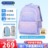 江博士（DR·KONG）小学生书包1-3年级护脊减负儿童背包女孩礼物大容量轻便双肩包