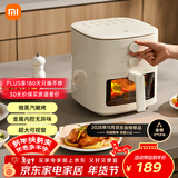 米家小米空气炸锅N1 家用多功能电炸锅 微蒸汽嫩烤 透明可视化免翻面 金属内腔不沾锅 大容量5升