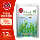 川崎元真糖125g代糖代替白砂糖0蔗糖赤藓糖醇甜菊糖苷糖尿病老年人