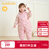 巴拉巴拉童装婴儿连体羽绒服连体衣宝宝衣服2025冬装哈衣爬服萌趣男童女童 粉色香软小蛋糕-白鸭绒 90 cm-充绒量94g