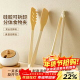 杰凯诺硅胶刮刀夹子厨房烧烤烤肉夹防烫耐高温【一夹多用可拆卸】