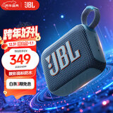 JBL GO4 音乐金砖四代 蓝牙音箱 户外便携音箱 手机电脑音响 低音炮 新年礼物推荐 jbl go4 爵士蓝