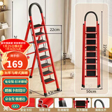 星奇堡 家用梯子工程梯折叠多功能人字梯伸缩室内加厚两用梯子 加厚八步梯-红色