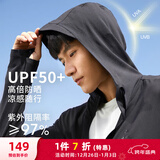 骆驼（CAMEL）冰感防晒防紫外线男户外运动皮肤衣 J13BASLX002A 墨灰 XXXL