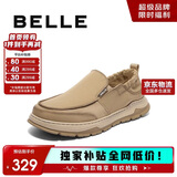 百丽透气休闲布鞋男25款夏一脚蹬懒人鞋A2095BM5 杏色 40