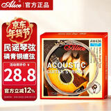 爱丽丝吉他琴弦AW436SL覆膜弦民谣吉他套弦吉他配件