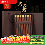 千年恋木红檀木中华筷接钼金铜头无漆无蜡家用筷子礼盒装 10双装 kz0384