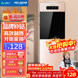 美菱（MeiLing） 饮水机立式家用办公双开门柜式温/冷热型快速加热饮水器 店长推荐丨按钮取水丨304不锈钢内胆| 制热型