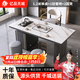 亿品天城轻奢简约现代岩板茶桌椅组合阳台烧水壶一体办公室石板小茶台茶几 1.2米单桌+1轻奢椅+2圆凳 【材质升级+包送货+包安装】