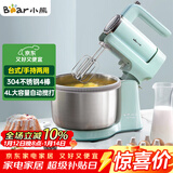 小熊（Bear）打蛋器 家用电动打蛋机 奶油奶盖打发器 烘焙手持自动搅蛋器 搅拌器DDQ-B03V1