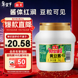 海天 黄豆酱 2kg 优选黄豆酿造 酱香浓郁 蒸炒焖拌 调味品