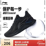 李宁越影 ELEMENT丨跑步鞋男网面透气冬季减震轻盈运动鞋ARHT047
