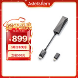 艾利和（Iriver）Astell&Kern AK HC3解码耳放线3.5mm iOS安卓手机电脑HIFI便携小尾巴 深灰色