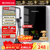志高（CHIGO）即热式电热水器5500W超薄小厨宝恒温出租房家用洗澡KBR-F60_F60