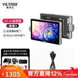 唯卓仕DC-A1触控监视器2800Nits超亮高清7英寸导演监视器4K信号HDMI摄影摄像机单反微单相机外接显示屏 DC-A1套餐3：监视器+Micro接口HDMI线