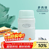 膳魔师（THERMOS）焖烧杯壶罐保温桶饭盒520毫升带泄气阀TCLF-520S GN