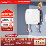 奥特朗（otlan） S13H-Z55A 即热式小厨宝 速热家用厨房电热水器免储水热水宝即开即热 恒温小厨宝 5500W -S13H-Z55A白色