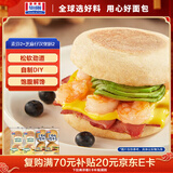 曼可顿 全麦英式麦芬200g*2+汉堡胚220g*2 儿童早餐面包三明治 源头直发