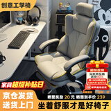 锦汐电脑椅办公椅子电竞椅家用人体工学椅老板椅主播靠背椅皮革转椅 灰色-工学椅【含乳胶坐垫+脚踏】