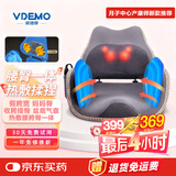 威德摩【妇幼机构】骨盆修复仪产后收胯宽神器电动盆骨前倾矫正器腰臀部按摩器髋骨仪男女妈妈臀耻骨分离 【10D款】腰胯臀美塑+10D热敷揉捏+高压气泵