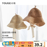 幼歌（YOUGE）婴幼儿外出遮阳帽蕾丝纯棉丝带男女宝宝洋气透气草帽 浅咖 S(48cm)