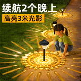心有所属（Heart LocK）太阳能草坪灯庭院灯花园户外灯地灯院子布置家用地插灯防水氛围灯