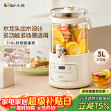 小熊（Bear）养生壶 养生桶花茶桶 水龙头烧水壶煮茶器煮茶壶 玻璃花茶壶恒温电热水壶 3L大容量ZDH-F30F1