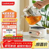 乐扣乐扣全玻璃养生壶小型一人办公室电热水壶分体式烧水煮茶壶小花茶壶恒温加热保温迷你泡茶壶1L