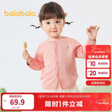 巴拉巴拉童装儿童毛衣宝宝针织开衫纯棉2025男童女童秋装百搭209325103201