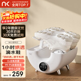 NK【重磅新品】烘鞋器小旋风高速烘鞋器杀菌除臭家用干鞋器鞋子烘干机烘鞋机家用烤鞋器烘干鞋器暖鞋